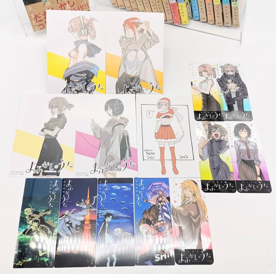 よふかしのうた　全巻初版 よふかしのうた1~18巻セット よふかしのうた 全巻セット 初版